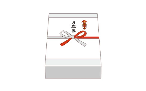 お歳暮
