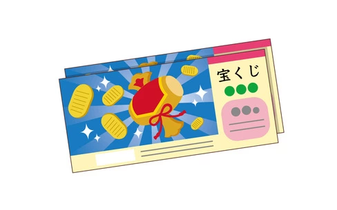 宝くじ