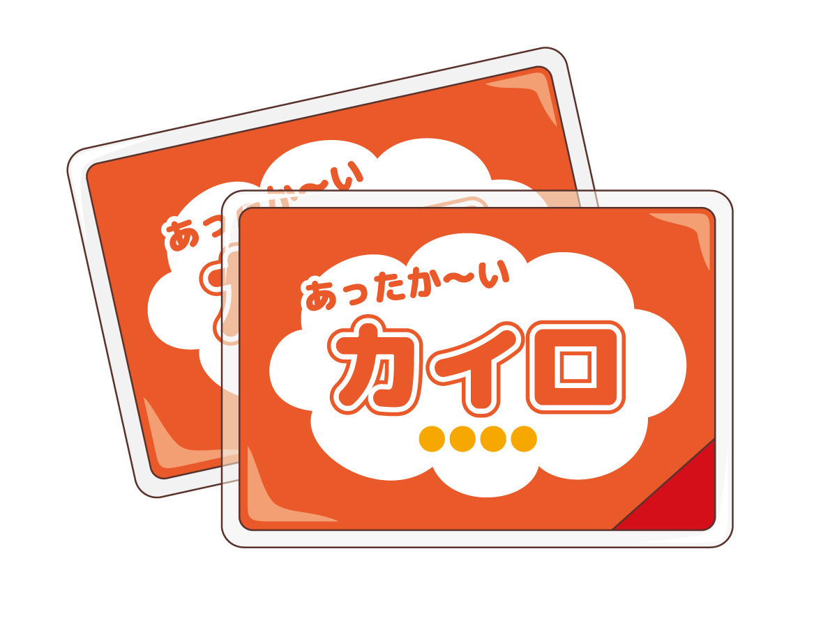 使い捨てカイロ 季節 行事 その他一般 装飾 の無料イラスト 介護アンテナ