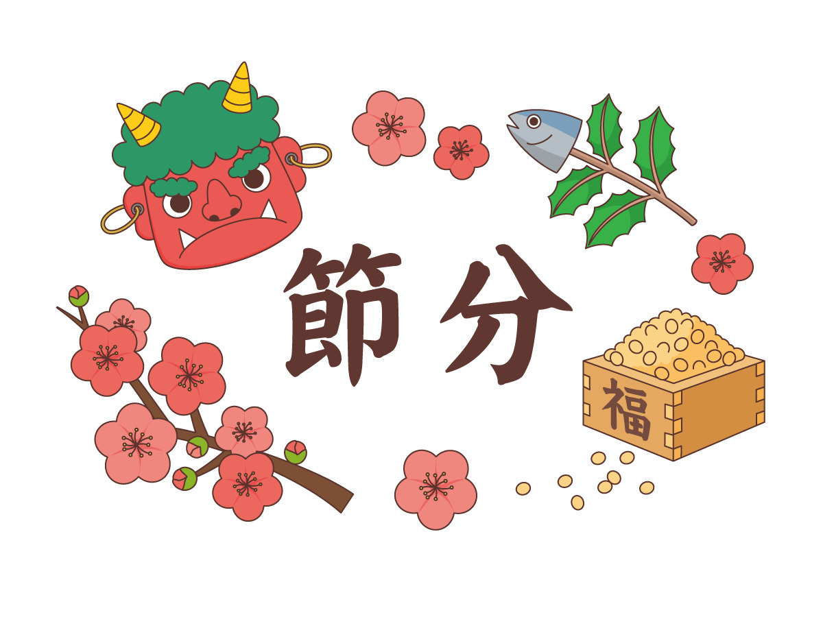 節分の飾り文字 季節 行事 その他一般 装飾 の無料イラスト 介護アンテナ