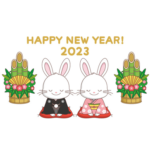 2023年の年賀状デザイン「かわいい着物のうさぎ」（お手紙・年賀状/フレーム・テンプレート）のイラスト