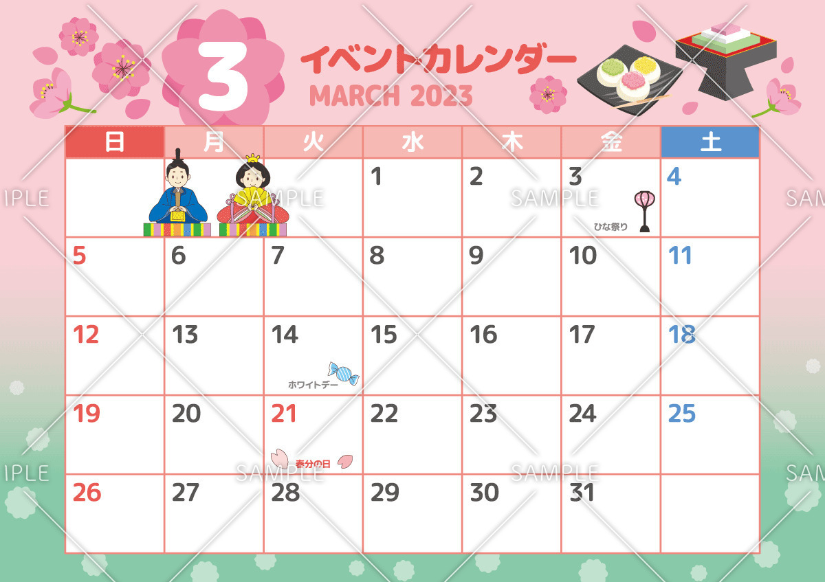 2023年3月イベントカレンダー（お便り・お便りフレーム/フレーム・テンプレート）のイラスト