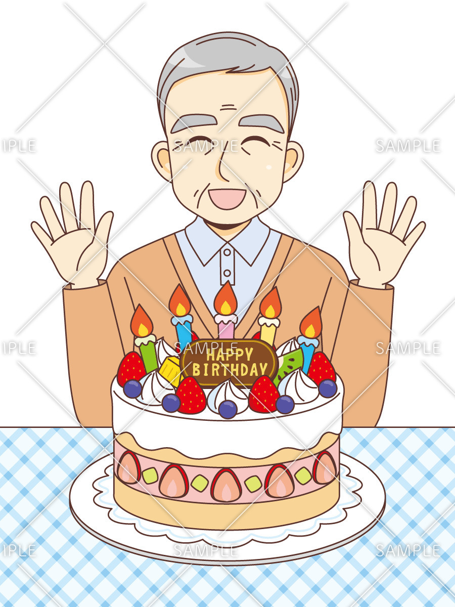お誕生日を祝ってもらう男性高齢者（季節・行事/その他一般・装飾）のイラスト
