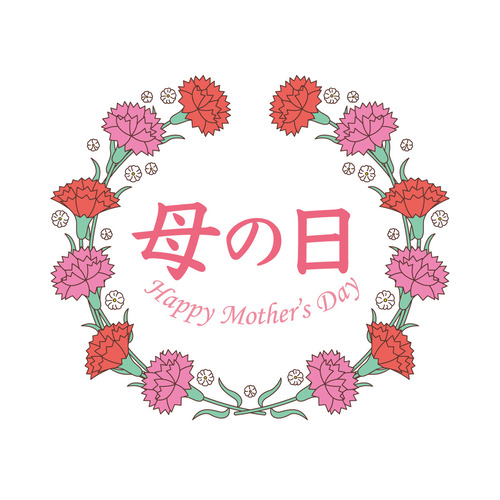 母の日の飾り文字（季節・行事/その他一般・装飾）のイラスト