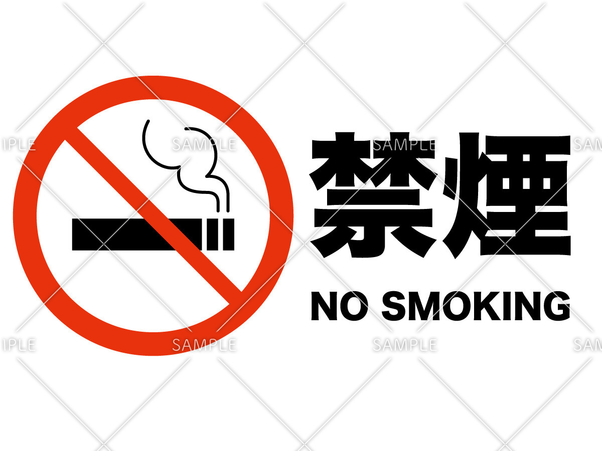 禁煙のポップ（お知らせ/フレーム・テンプレート）のイラスト