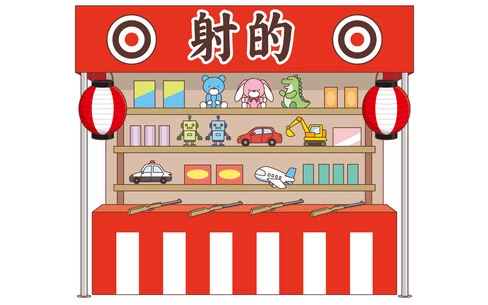 射的の屋台（季節・行事/その他一般・装飾）