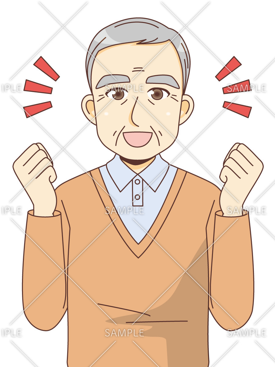 ガッツポーズする男性高齢者（高齢者（おじいさん・おばあさん）/介護現場の人物）のイラスト