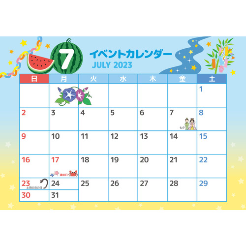 2023年7月イベントカレンダー（お便り・お便りフレーム/フレーム・テンプレート）のイラスト
