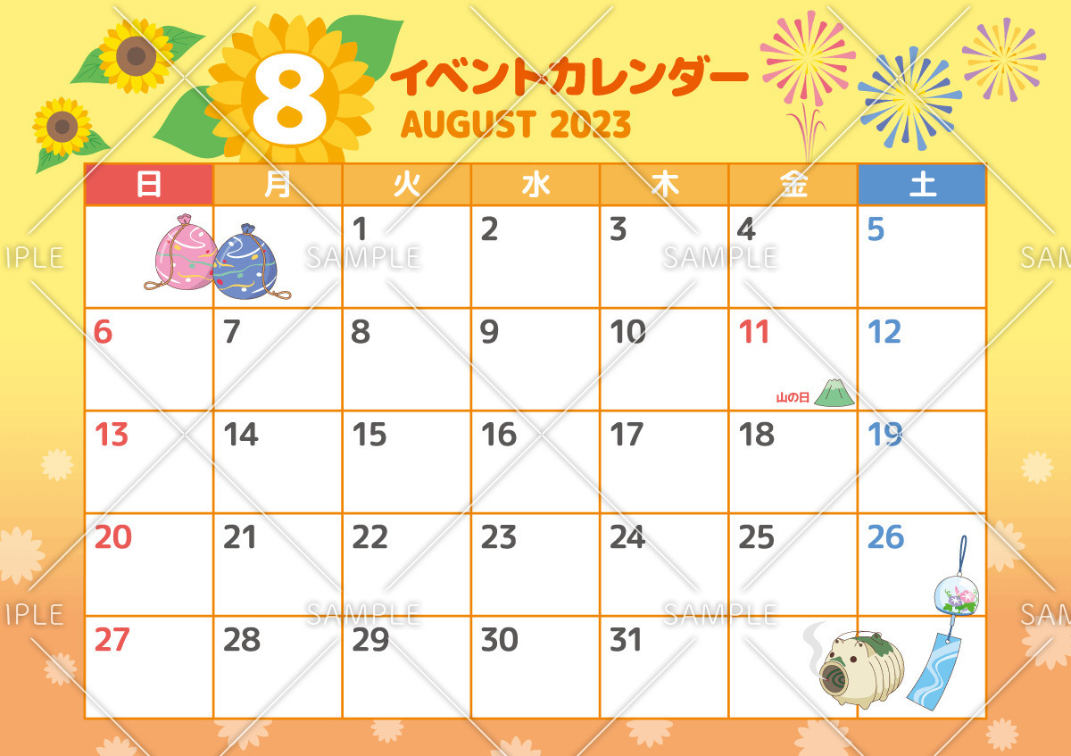 2023年8月イベントカレンダー（お便り・お便りフレーム/フレーム・テンプレート）のイラスト