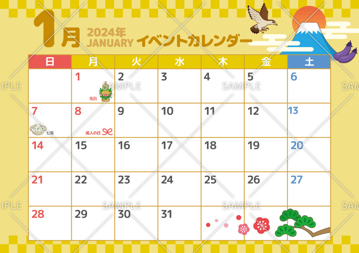 2024年1月イベントカレンダー（お便り・お便りフレーム/フレーム・テンプレート）のイラスト