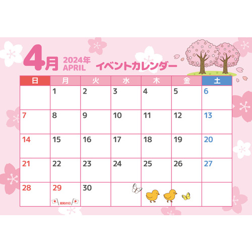 2024年4月イベントカレンダー（お便り・お便りフレーム/フレーム・テンプレート）のイラスト