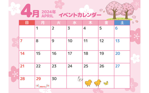 2024年4月イベントカレンダー（お便り・お便りフレーム/フレーム・テンプレート）