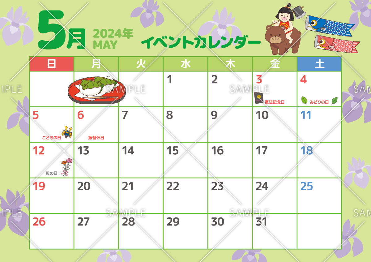 2024年5月イベントカレンダー（お便り・お便りフレーム/フレーム・テンプレート）のイラスト