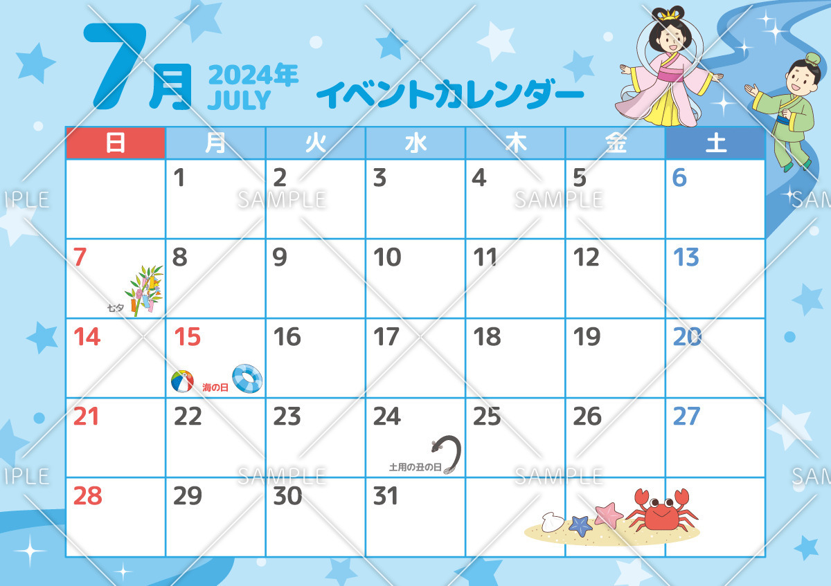 2024年7月イベントカレンダー（お便り・お便りフレーム/フレーム・テンプレート）のイラスト