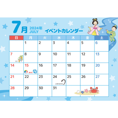 2024年7月イベントカレンダー（お便り・お便りフレーム/フレーム・テンプレート）のイラスト