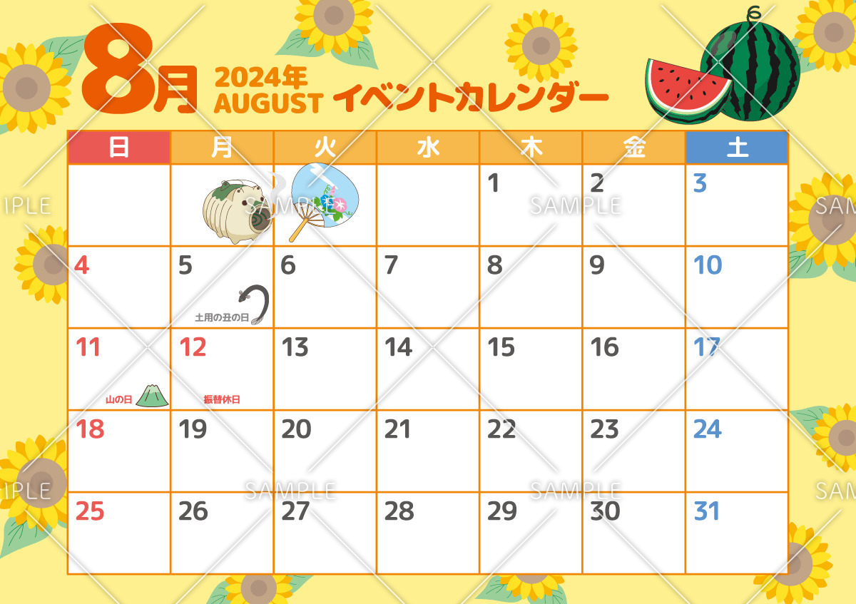 2024年8月イベントカレンダー（お便り・お便りフレーム/フレーム・テンプレート）のイラスト