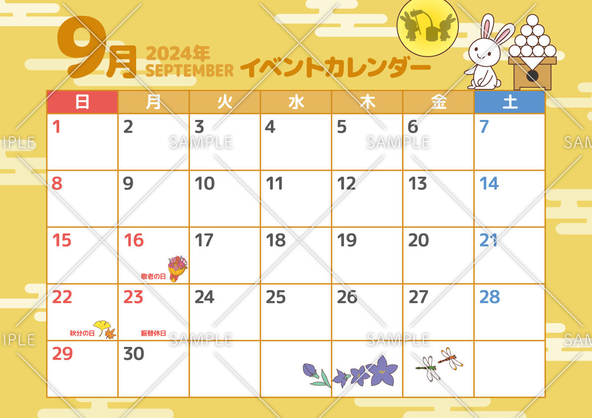 2024年9月イベントカレンダー（お便り・お便りフレーム/フレーム・テンプレート）のイラスト