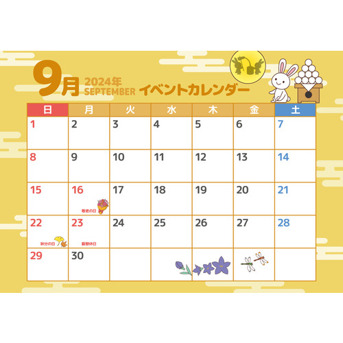 2024年9月イベントカレンダー（お便り・お便りフレーム/フレーム・テンプレート）のイラスト