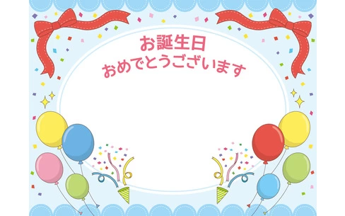 誕生日カード（お便り・お便りフレーム/フレーム・テンプレート）