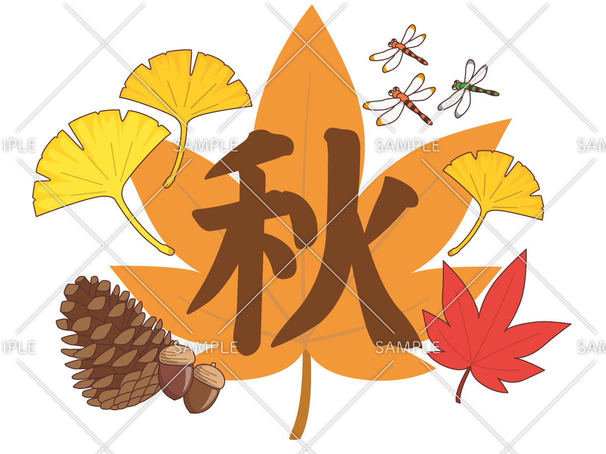 秋の飾り文字（季節・行事/その他一般・装飾）のイラスト