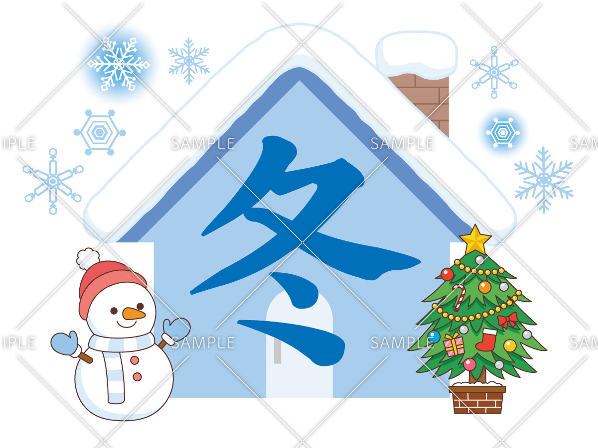 冬の飾り文字（季節・行事/その他一般・装飾）のイラスト