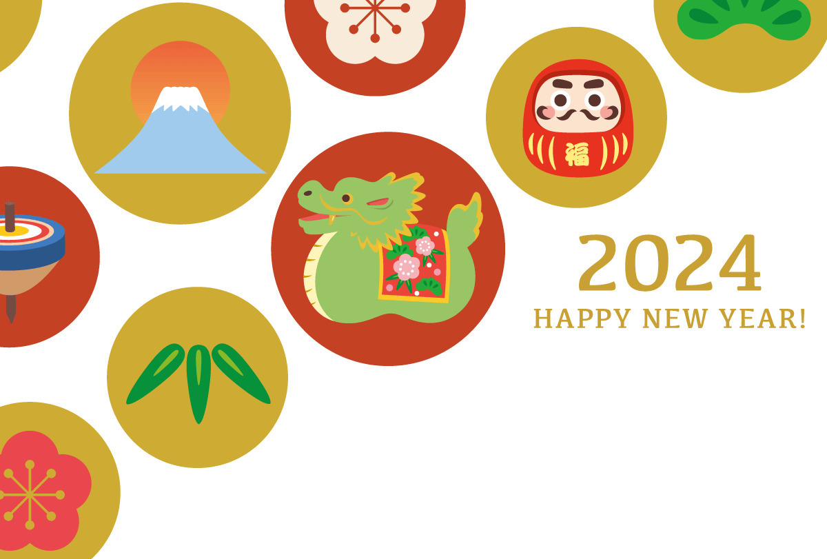2024年の年賀状デザイン（お手紙・年賀状/フレーム・テンプレート）の無料イラスト | 介護アンテナ