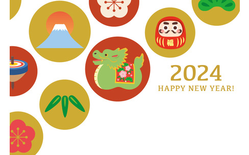 2024年の年賀状デザイン（お手紙・年賀状/フレーム・テンプレート）