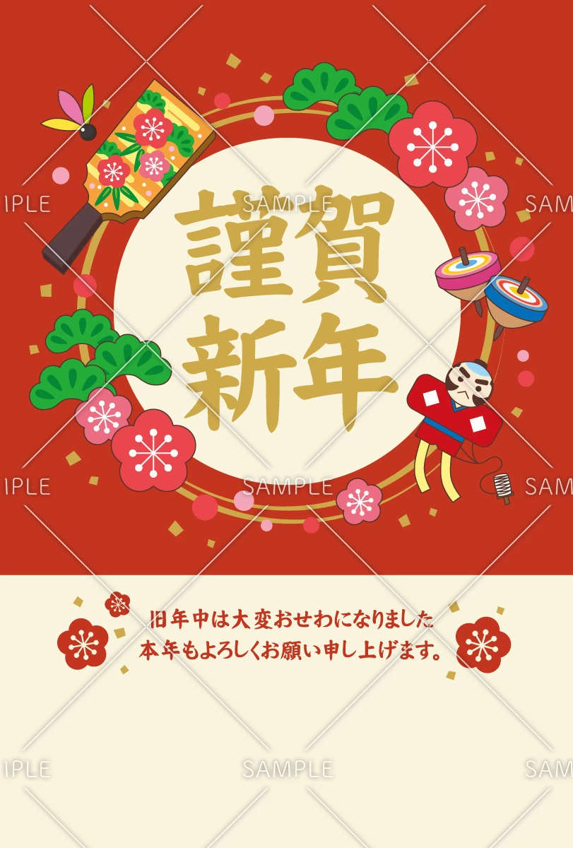 毎年使える年賀状デザイン（お手紙・年賀状/フレーム・テンプレート）のイラスト