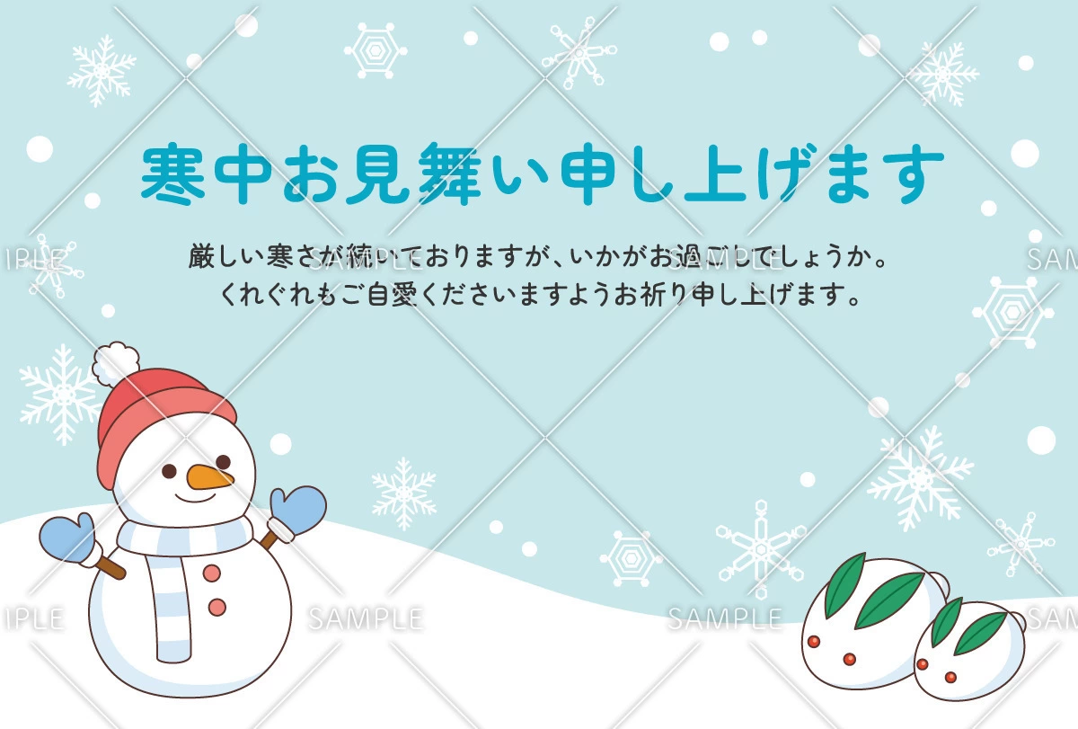 寒中見舞いのテンプレート「雪だるまと雪うさぎ」（お手紙・年賀状/フレーム・テンプレート）のイラスト