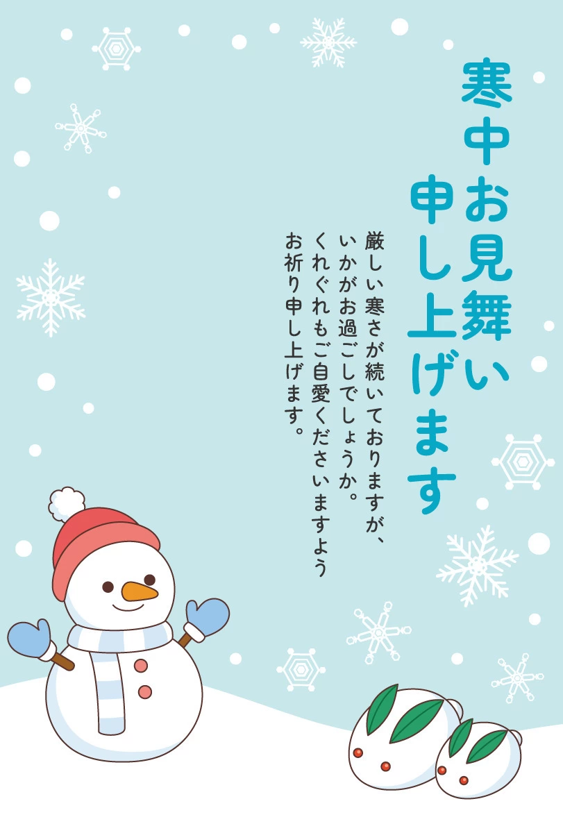 雪だるま様　お見積もりページ エクステリア見積りシステム（見積Pro）｜三協アルミ