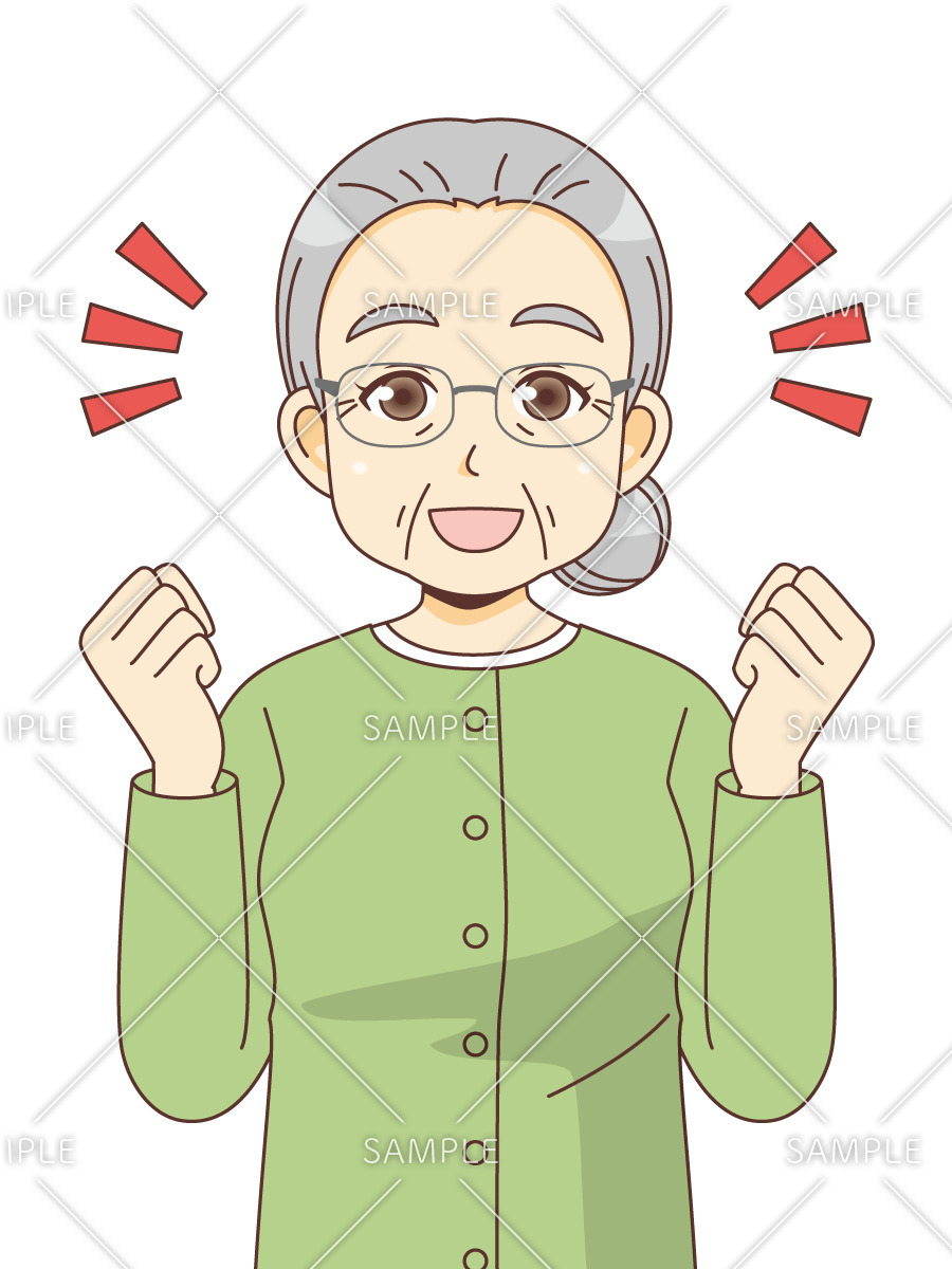 ガッツポーズする女性高齢者（高齢者（おじいさん・おばあさん）/介護現場の人物）のイラスト