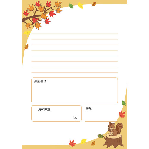 介護施設向けご家族へのお手紙テンプレート：紅葉（お便り・お便りフレーム/フレーム・テンプレート）のイラスト