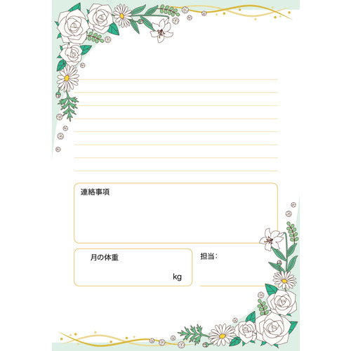 介護施設向けご家族へのお手紙テンプレート：白いお花（お便り・お便りフレーム/フレーム・テンプレート）のイラスト