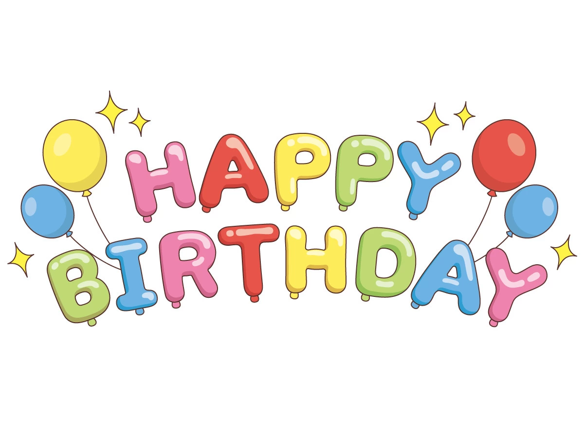 誕生日 HAPPY BIRTHDAYの風船飾り文字（お誕生日/イベント）の無料イラスト | 介護アンテナ