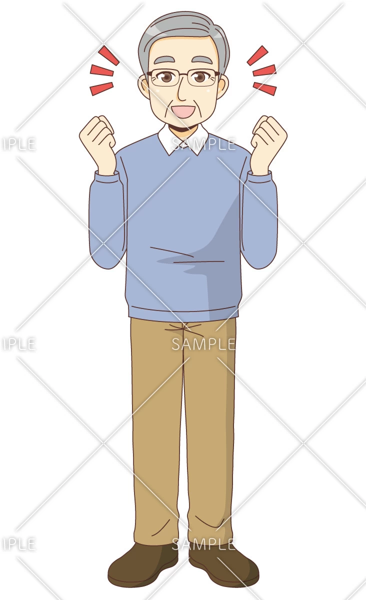 ガッツポーズする男性高齢者（高齢者（おじいさん・おばあさん）/介護現場の人物）のイラスト