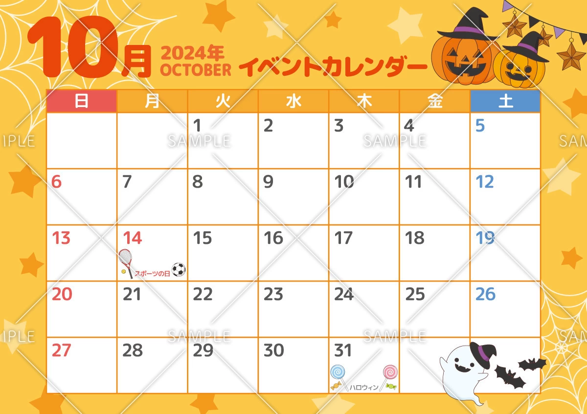 2024年10月イベントカレンダー（お便り・お便りフレーム/フレーム・テンプレート）のイラスト
