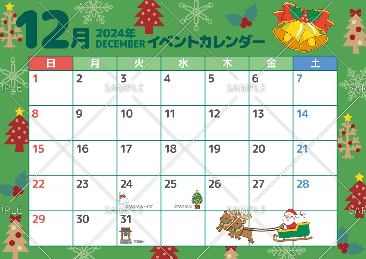 2024年12月イベントカレンダー（お便り・フレーム/フレーム・テンプレート）のイラスト