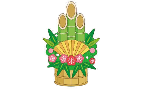 門松（季節・行事/その他一般・装飾）