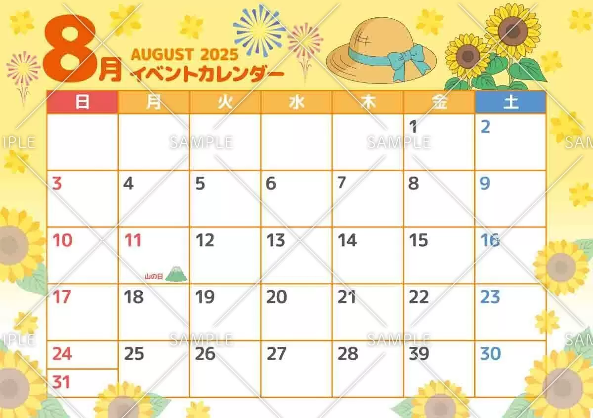 2025年8月イベントカレンダー（お便り・フレーム/フレーム・テンプレート）のイラスト