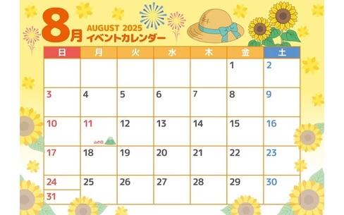 2025年8月イベントカレンダー（お便り・フレーム/フレーム・テンプレート）