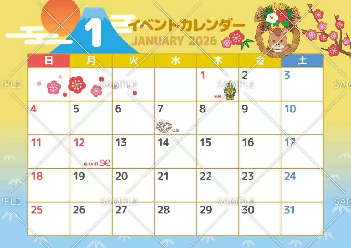 2026年1月イベントカレンダー（お便り・フレーム/フレーム・テンプレート）のイラスト