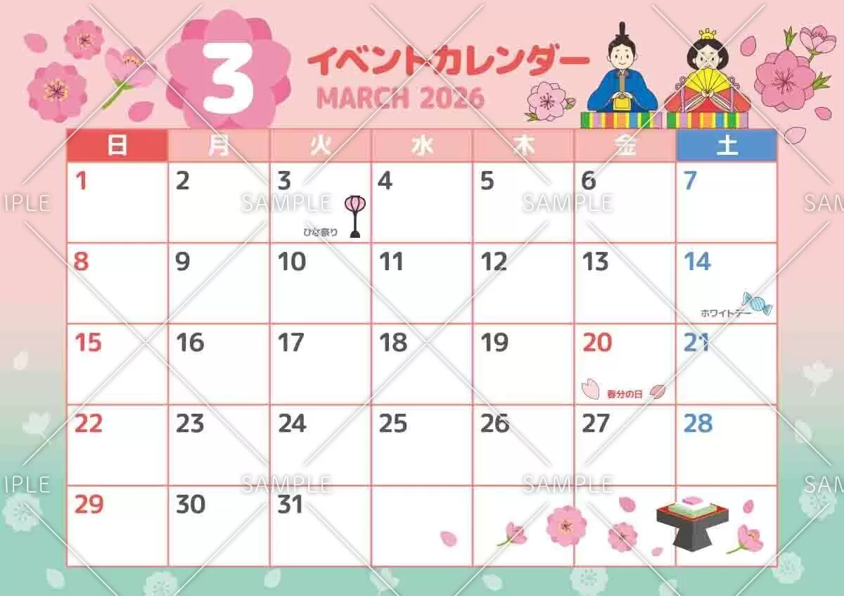 2026年3月イベントカレンダー（お便り・フレーム/フレーム・テンプレート）のイラスト