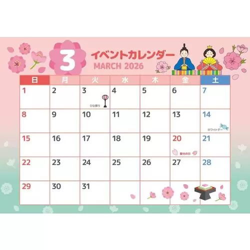 2026年3月イベントカレンダー（お便り・フレーム/フレーム・テンプレート）のイラスト