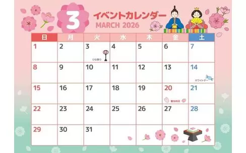 2026年3月イベントカレンダー（お便り・フレーム/フレーム・テンプレート）