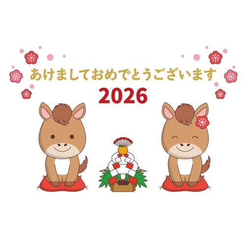 2026年の年賀状デザイン「かわいい馬」（お手紙・年賀状/フレーム・テンプレート）のイラスト