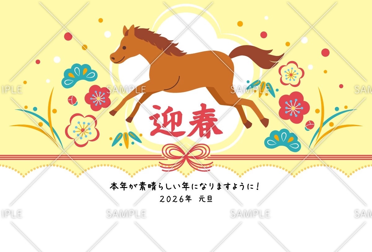 2026年の年賀状デザイン「馬と松竹梅」（お手紙・年賀状/フレーム・テンプレート）のイラスト