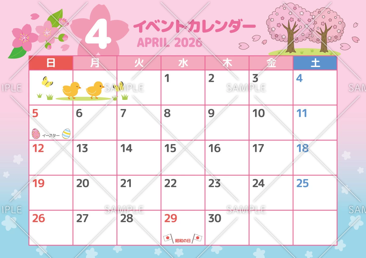 2026年4月イベントカレンダー（お便り・フレーム/フレーム・テンプレート）のイラスト