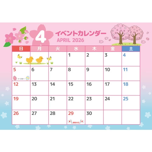 2026年4月イベントカレンダー（お便り・フレーム/フレーム・テンプレート）のイラスト