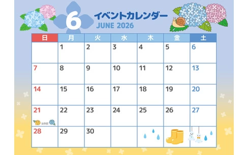 2026年6月イベントカレンダー（お便り・フレーム/フレーム・テンプレート）