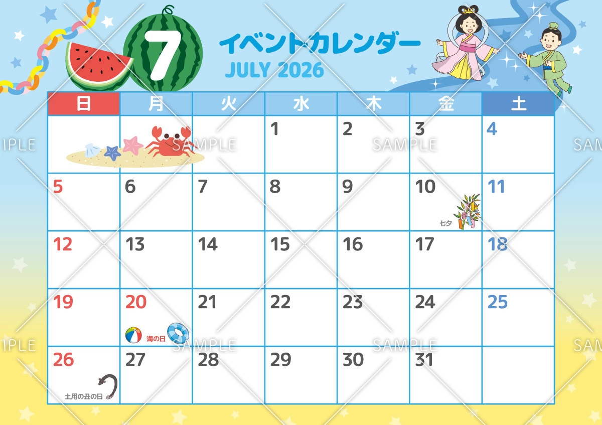 2026年7月イベントカレンダー（お便り・フレーム/フレーム・テンプレート）のイラスト